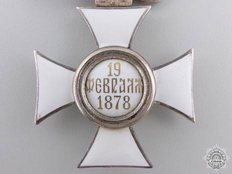 Order of St. Alexander, Type II, V Class Knight Reverse