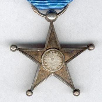 Silver Star (1889-1910) Reverse