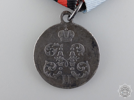 Campaign into China Close-Up Silver Medal Obverse 