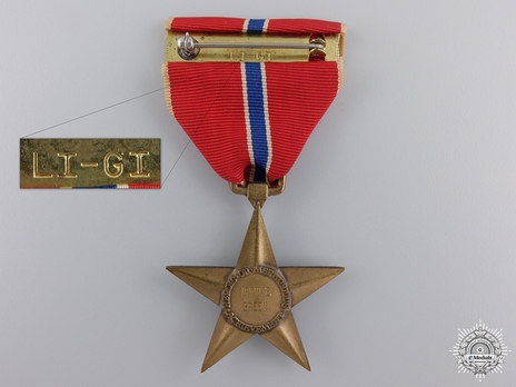 Bronze Star (with oak leaf emblem) Reverse
