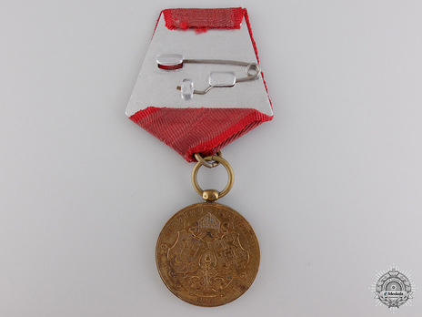 Prince Ferdinand's Wedding Medal, in Bronze (stamped "A.SCHARFF") Rever