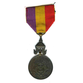 Medal of Sisowath I, in Bronze