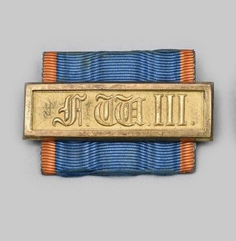 Military Long Service Decoration, Type I, I Class Bar for 21 Years Obverse