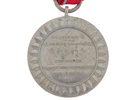 King Jigme Singye Coronation Medal, II Class Reverse