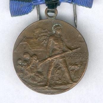 Bronze Medal (for Wounded Combatants, stamped "TIMUS") Obverse