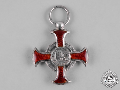 Merit Cross "1849", Type III, Military Division, IV Class Cross by F. Braun Reverse