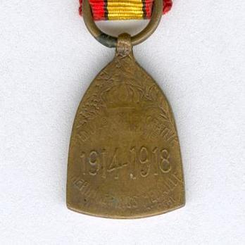 Miniature Bronze Medal (stamped "E. J. BREMARCKER") Reverse