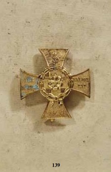 War Honour Cross for Heroic Deeds (pinback with cut-outs version) Obverse