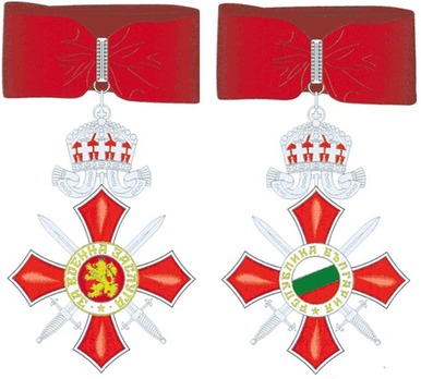 Order of Military Merit, II Class Obverse and Reverse