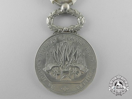 Commemorative Medal for the Battle of Grahovac 1858 Obverse