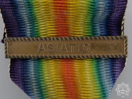 World War I Victory Medal (with Navy "ASIATIC" clasp) Clasp