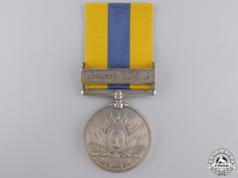 Silver Medal (with "GEDAREF" clasp) Reverse