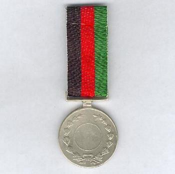 Medal for the Victory over the Qataghan Rebels, 1931 Reverse