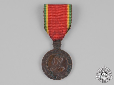 Campaign Medal Obverse