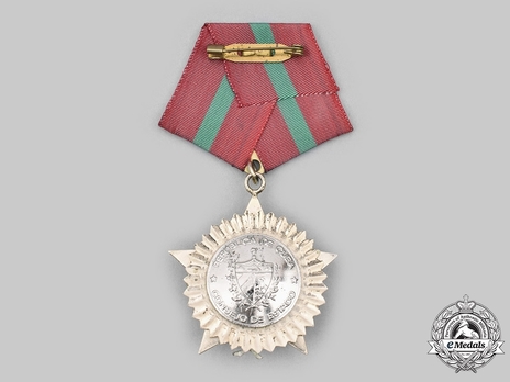 Order of Julio Antonio Mella, Medal Reverse