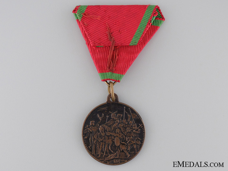 Commemorative Medal for a Thousand Years of the Hungarian Kingdom Reverse