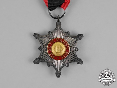 Order of the Black Eagle, Knight's Cross Reverse