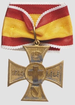 Volunteer War Aid Cross, 1914-1916 (in bronze gilt) Obverse