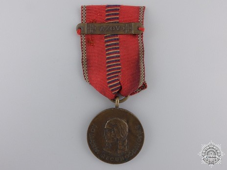 Bronze Medal (with "AZOV" clasp) Obverse