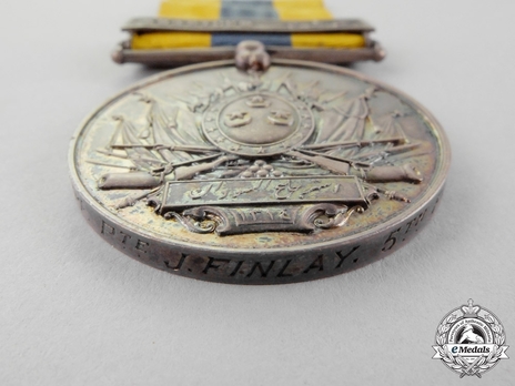 Silver Medal (with "KHARTOUM" clasp) Rim