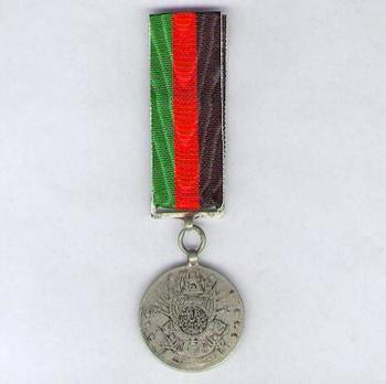 Zahir Shah Bravery Medal/ Military Bravery Medal (in Silver) Obverse