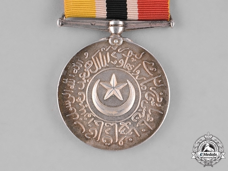I Class Silver Medal Reverse
