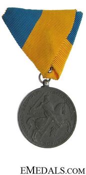 Commemorative Medal for the Liberation of Southern Hungary Obverse