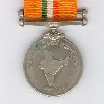 Cupro-nickel Medal Obverse
