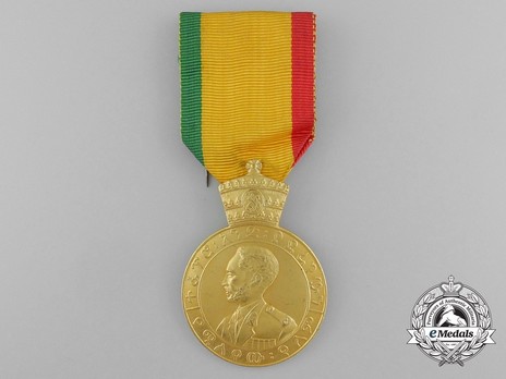 Eritrea Medal, I Class Obverse