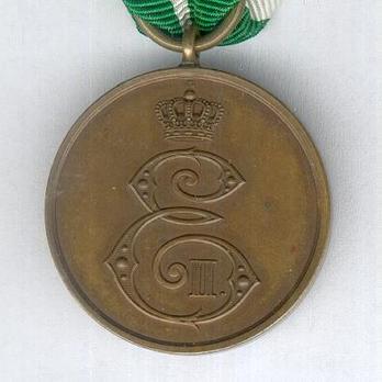 Bravery Medal (in bronze) Reverse
