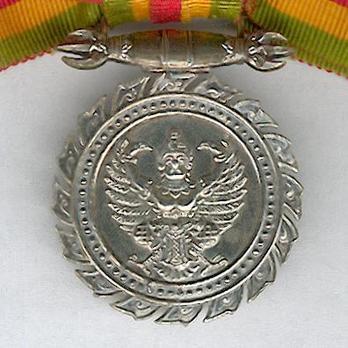 Chakrabarti Mala Silver Medal (for women) Obverse