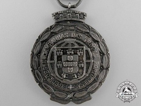 Silver Medal (1949-1971) Obverse