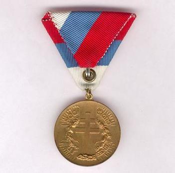 Balkan Alliance Medal, in Gold Reverse