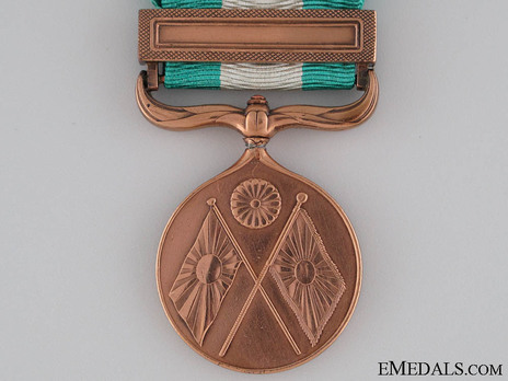 1894-95 Sino-Japanese War Medal Obverse