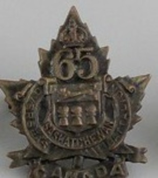 65th Infantry Battalion Other Ranks Collar Badge Obverse