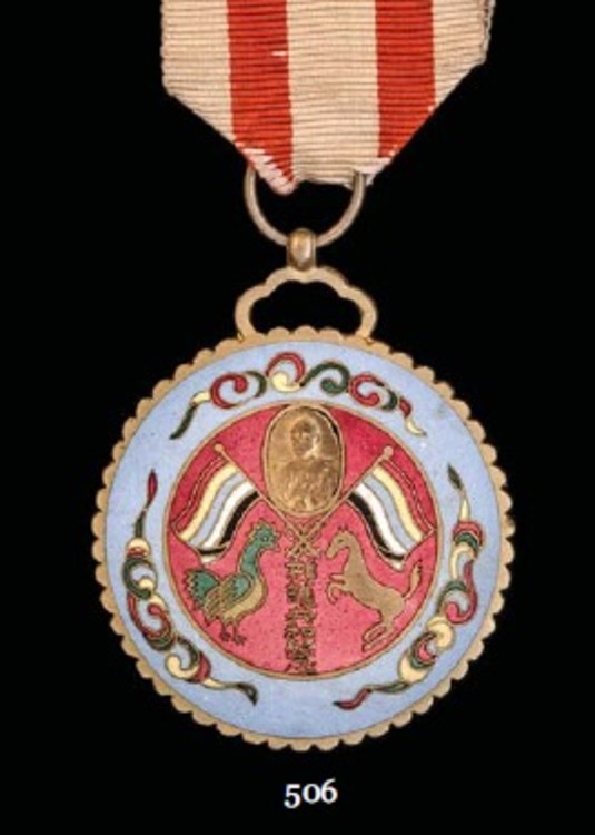 Yunnan+province+merit+medal+me74