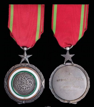 VI Class Obverse and Reverse