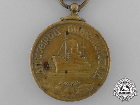Merchant Marine Service Medal in Bronze, 3 clasp Reverse