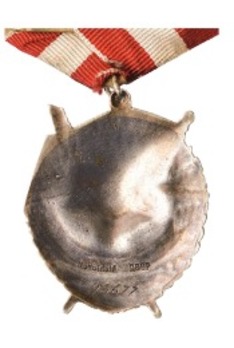 Order of the Red Banner of the USSR, Type III (Variation I) Reverse