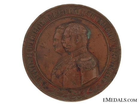 Foundation of the Order of St. George Bronze Medal Obverse 