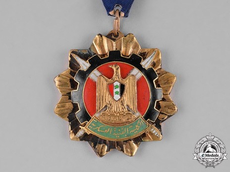 Union Order of the United Arab Republic Obverse