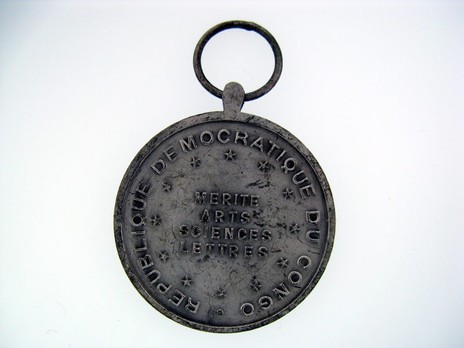 Medal for Merit in the Arts, Letters, and Sciences, in Silver Reverse