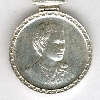  Occasion of the Elevation of H.R.H. the Princess Sirindhorn to the Title of Princess Maha Chakri (Princess Royal) Silver Medal Obverse