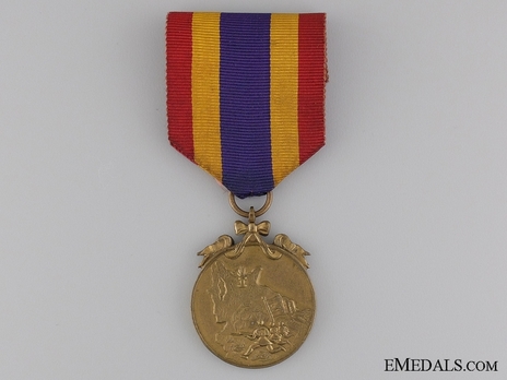 Azarabadegan Medal Obverse