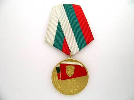 Medal for the 30th Anniversary of the Ministry of Internal Affairs Obverse