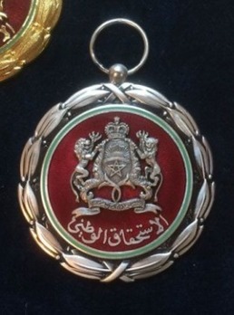 Order of Civil Merit, II Class