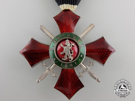 Order of Military Merit, V Class (1900-1944) Reverse