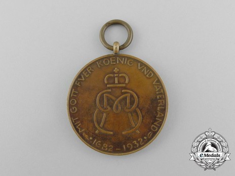 Bavaria Regimental Commemorative Medals, 2nd Infantry Regiment "Kronprinz" Reverse