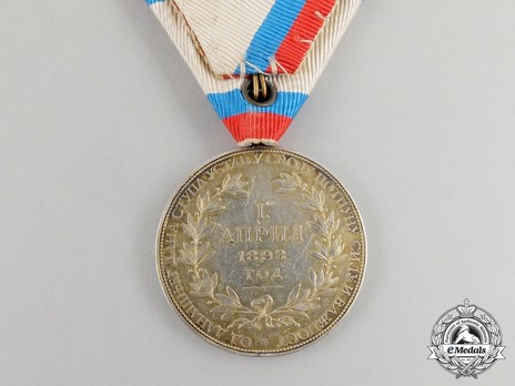 Commemorative Medal "1st. April 1893" Reverse