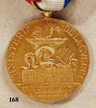 Medal of Honour for Epidemics, Gold Medal (Ministry of the Interior, stamped “H.PONSCARME,” 1889-1921)